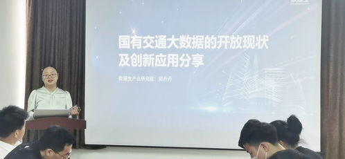 2021物流大數(shù)據(jù)5月生態(tài)日在滬成功舉辦 推動計(jì)算機(jī)軟硬件融合發(fā)展