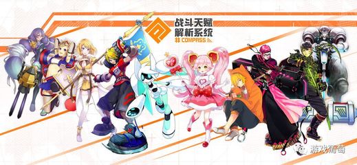《心動代理新游 TapTap 8.4分，60萬人預約的3V3即時對戰動漫風游戲》